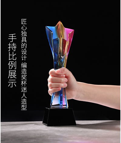 常州水晶奖杯-幻彩尊荣