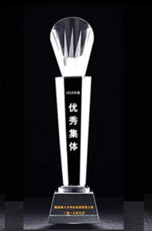 长春水晶奖杯-**集体