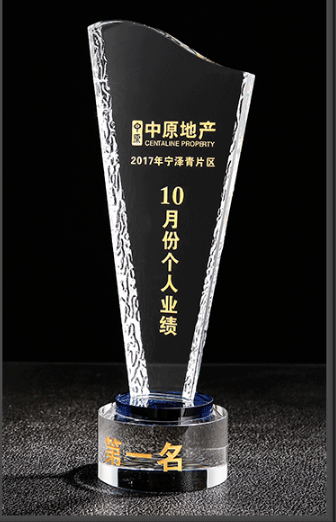 杭州水晶奖杯定制