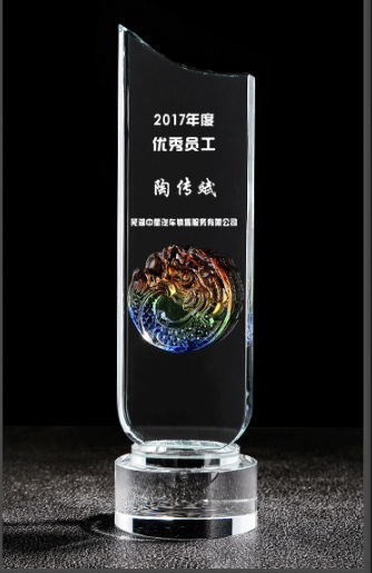 武汉水晶奖杯-员工奖
