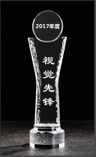 无锡水晶奖杯-视觉先锋