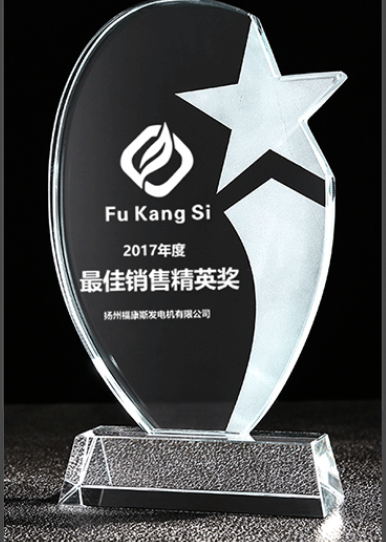 东莞水晶奖杯-销售精英奖