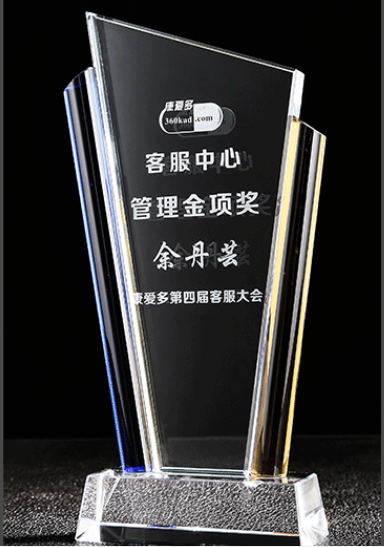盐城水晶奖杯-管理金项奖