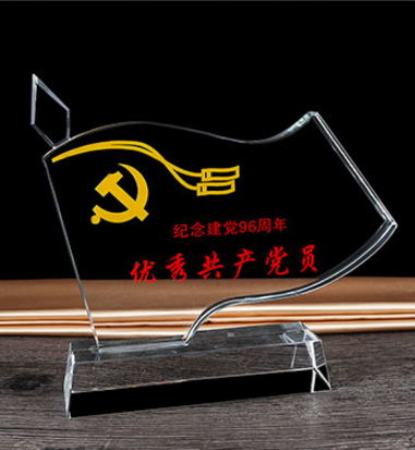 洛阳水晶奖牌-优秀共产党员