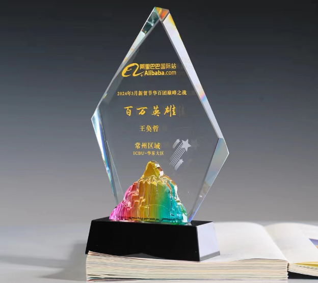 镇江水晶奖杯定制厂家-百万英雄