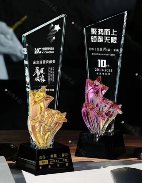 南宁水晶奖杯制作厂家-乘风破浪